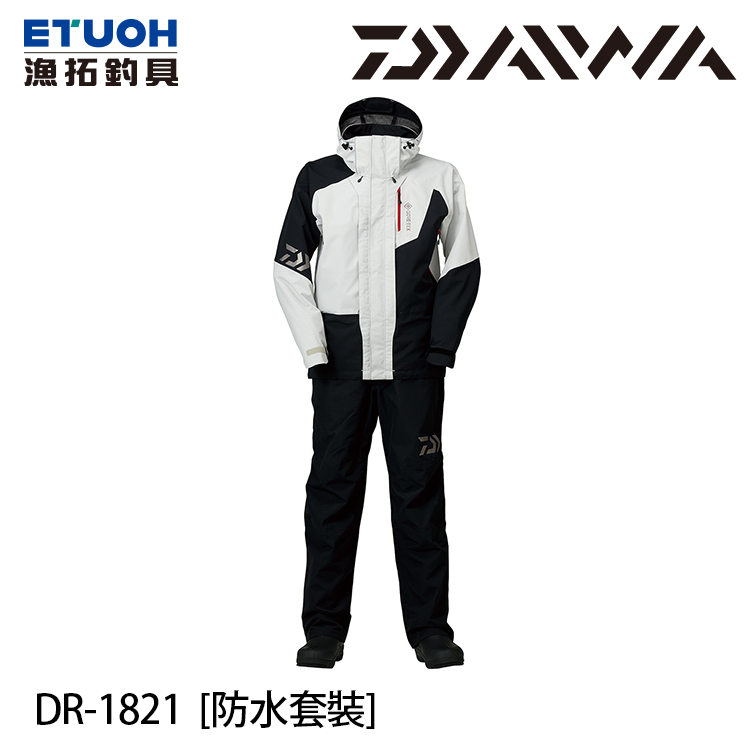 DAIWA DR-1821 淺灰 [防水套裝]